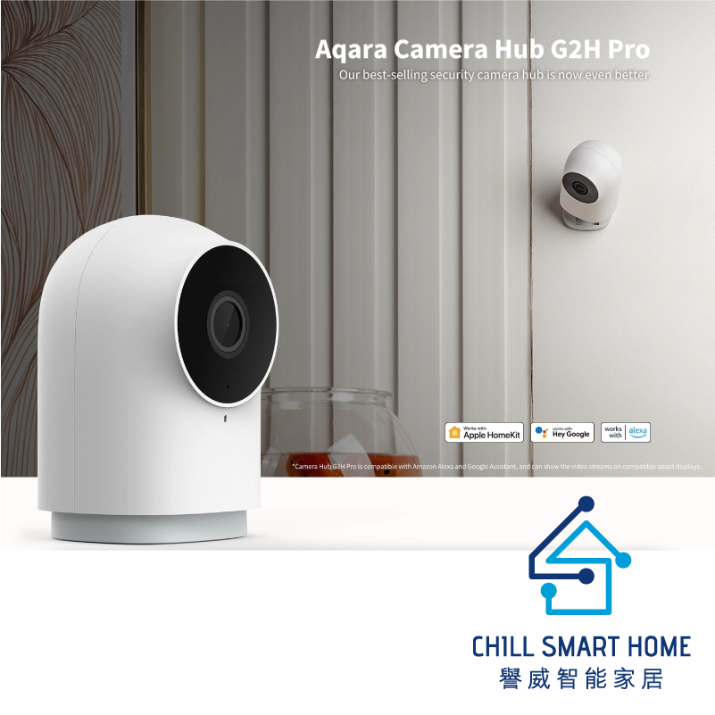 Aqara G2H Pro 智能攝影機