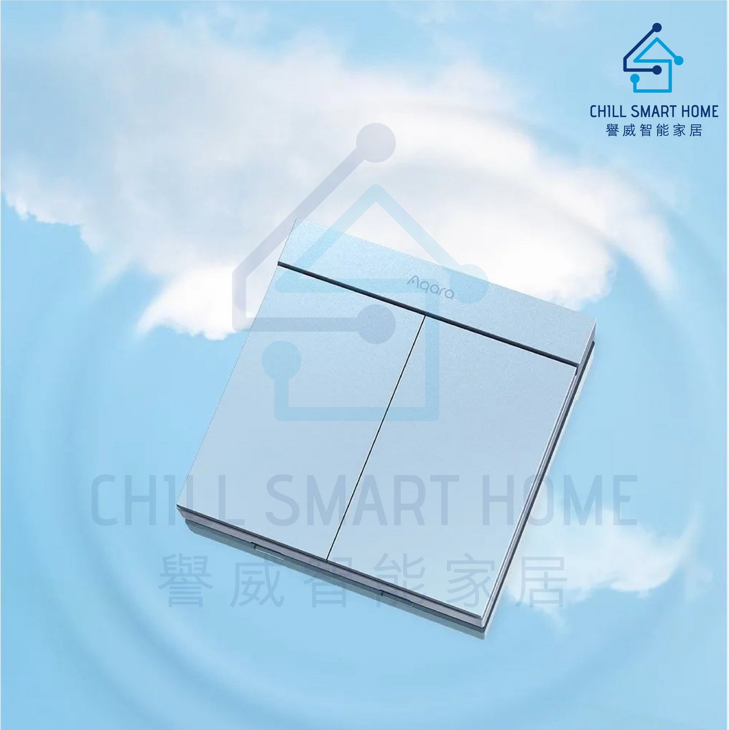 [限時限量]Aqara 智慧牆壁開關 H1M(零火線版)[香港行貨]