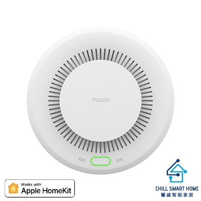 Aqara Smoke Sensor 煙霧報警器[香港行貨]